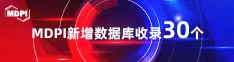 乱操高清日逼喜报 | 11月，30个期刊被数据库收录！